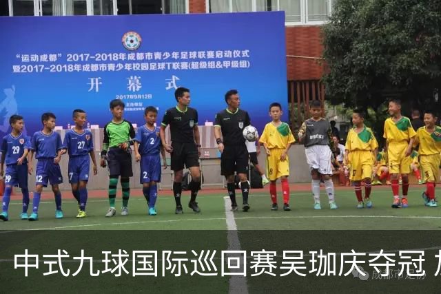 中式九球国际巡回赛吴珈庆夺冠 加冕台球史上首位“千万先生”