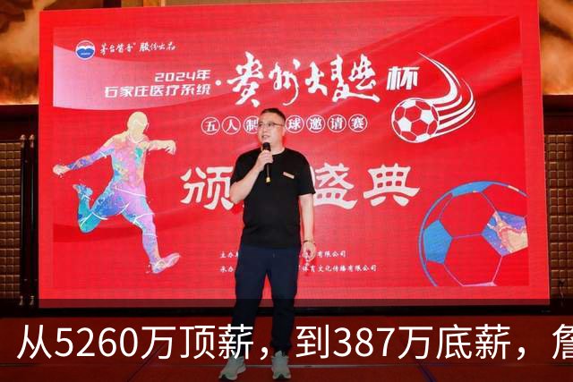 从5260万顶薪，到387万底薪，詹姆斯未来面临两个开放式的结局
