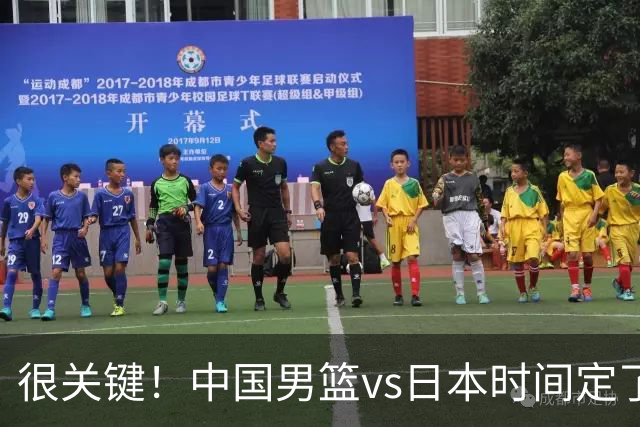 很关键！中国男篮vs日本时间定了，CCTV5+直播，想3杀对手得做三点调整！