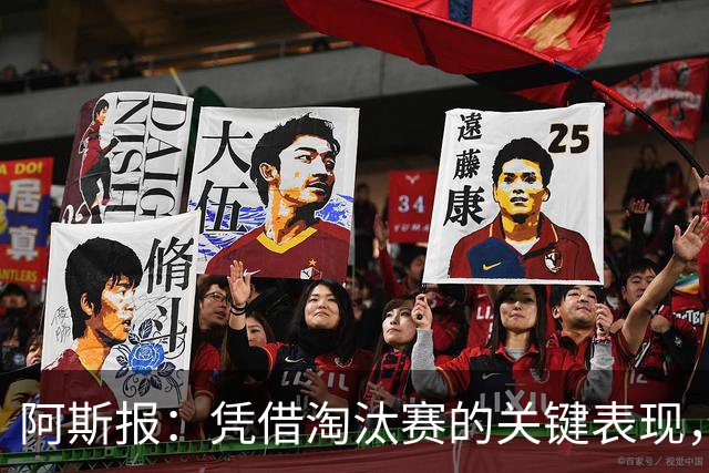 阿斯报：凭借淘汰赛的关键表现，戈登在位置竞争中战胜拉什福德